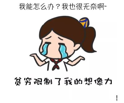学习理财