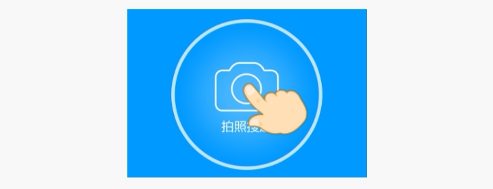 小猿搜题
