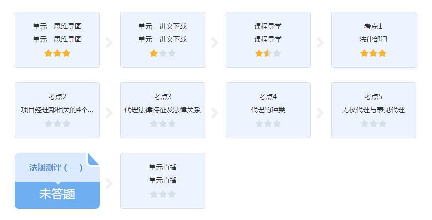 云私塾